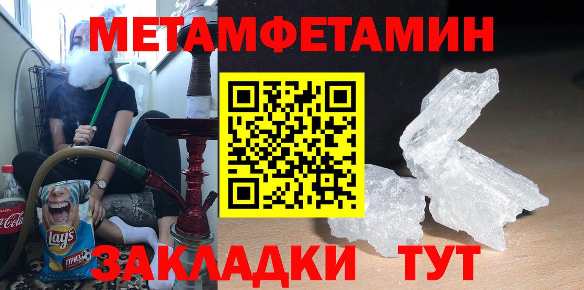 Амфетамин Розовый Новочебоксарск