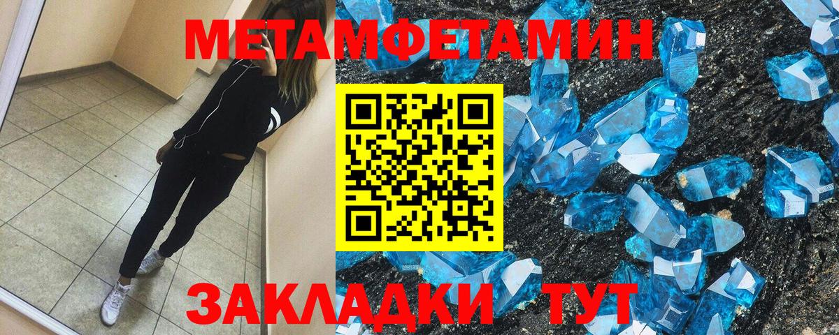 Новочебоксарск  Amphetamine 98%  Amphetamine  Вход с VPN 