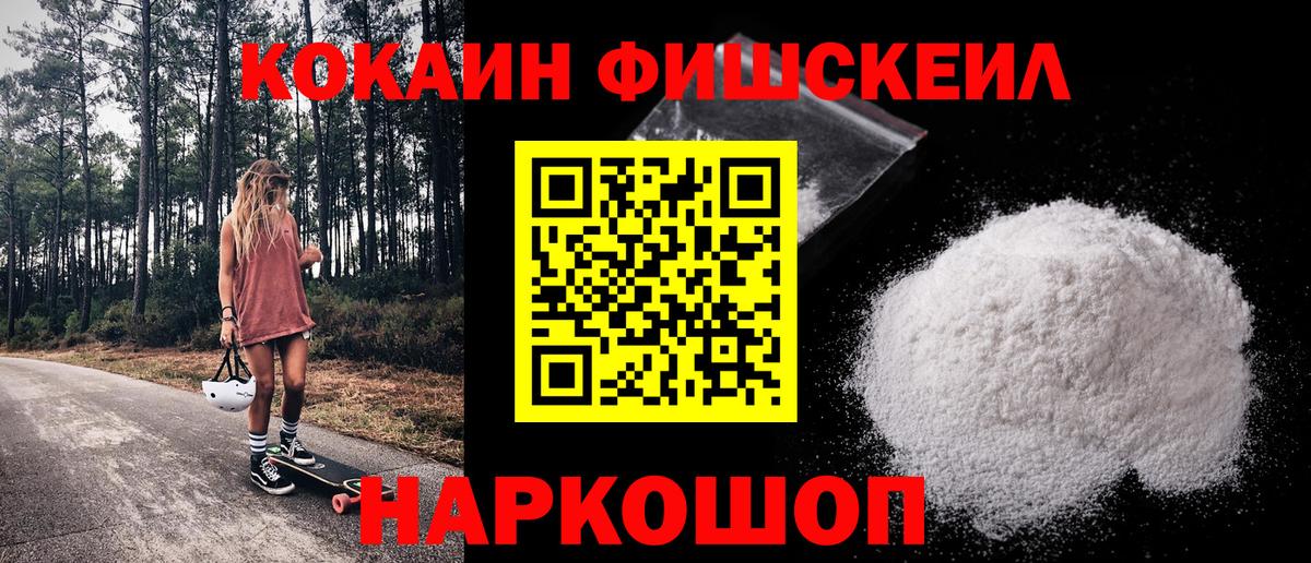 COCAIN Columbia Новочебоксарск