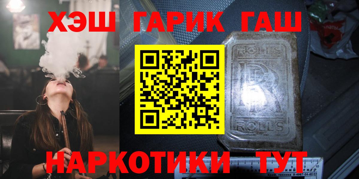 Гашиш ice o lator Новочебоксарск