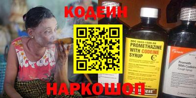 кокаин VHQ Северобайкальск