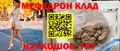 mdma Севастополь