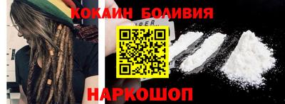 кокаин VHQ Северобайкальск