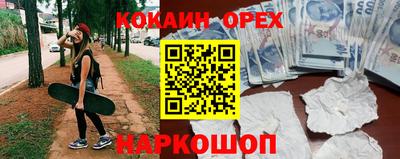 кокаин перу Свободный