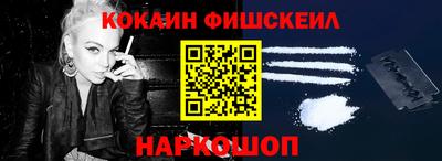кокаин VHQ Северобайкальск