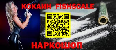 кокаин VHQ Северобайкальск