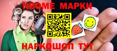 кокаин VHQ Северобайкальск