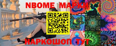 mdma Севастополь