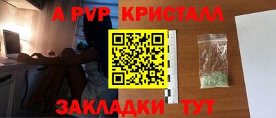 mdma Севастополь