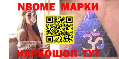 прущие грибы Сланцы