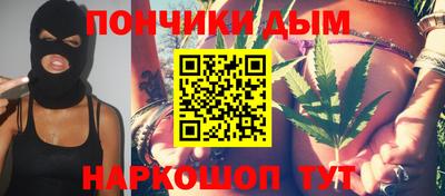 mdma Севастополь