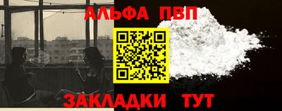 mdma Севастополь
