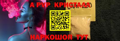 mdma Севастополь