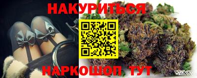 кокаин VHQ Северобайкальск