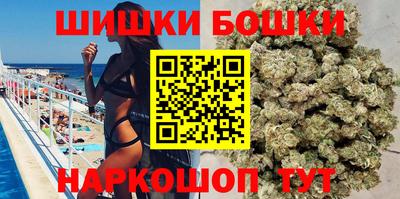 mdma Севастополь
