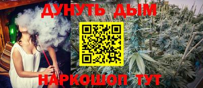 кокаин VHQ Северобайкальск
