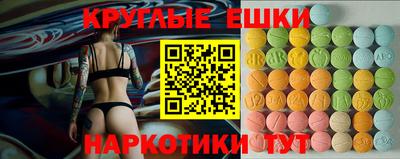 mdma Севастополь