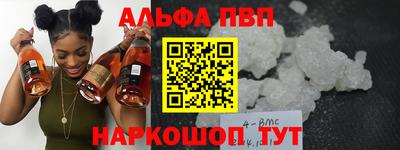трава Славянск-на-Кубани
