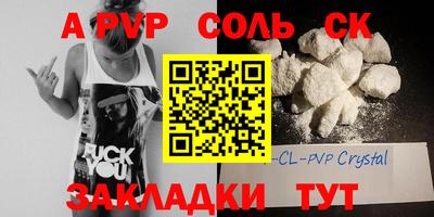 mdma Севастополь