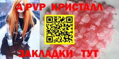 mdma Севастополь