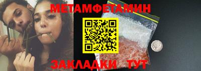 mdma Севастополь