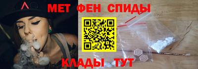 mdma Севастополь