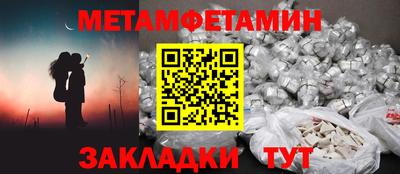 кокаин VHQ Северобайкальск