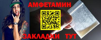 mdma Севастополь