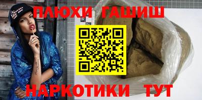 mdma Севастополь