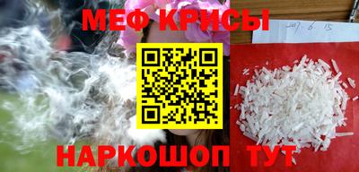 mdma Севастополь