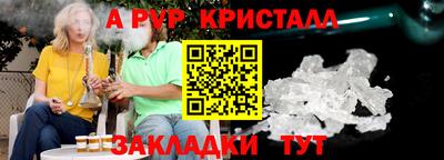 mdma Севастополь