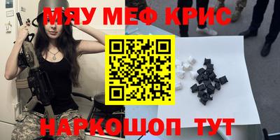 mdma Севастополь