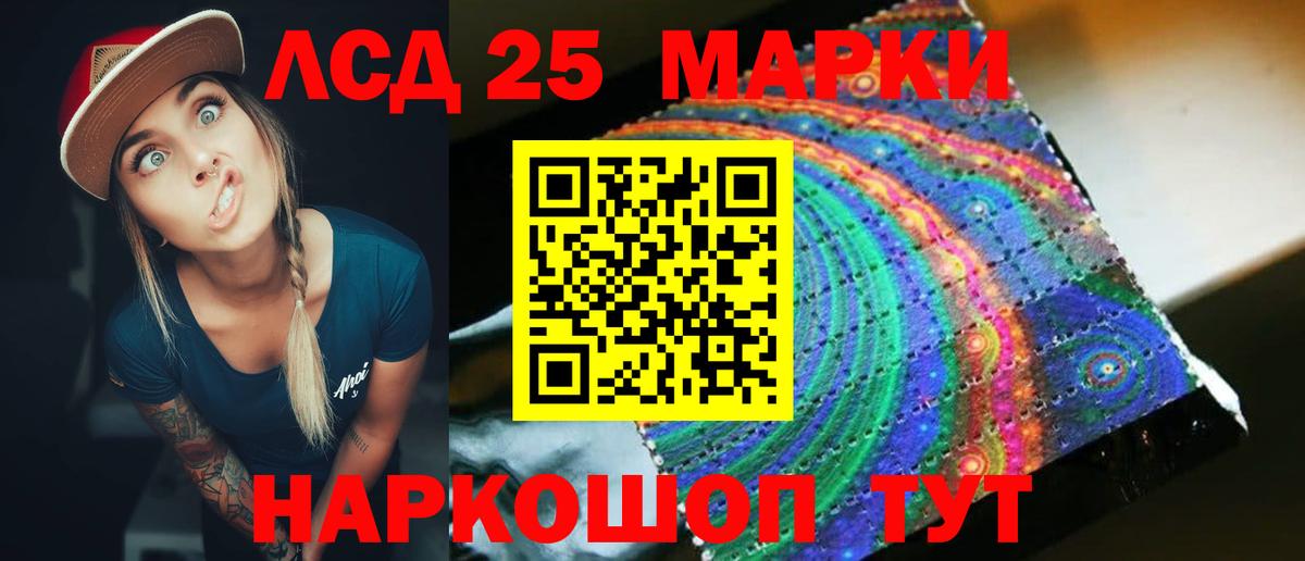 ЛСД экстази ecstasy  Вход с VPN  LSD-25 экстази ecstasy  Новочебоксарск 