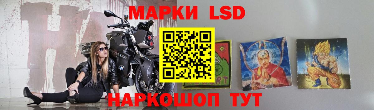LSD-25 экстази ecstasy Новочебоксарск