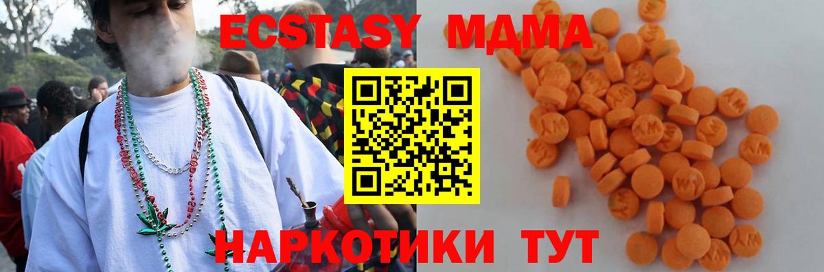 MDMA crystal Новочебоксарск