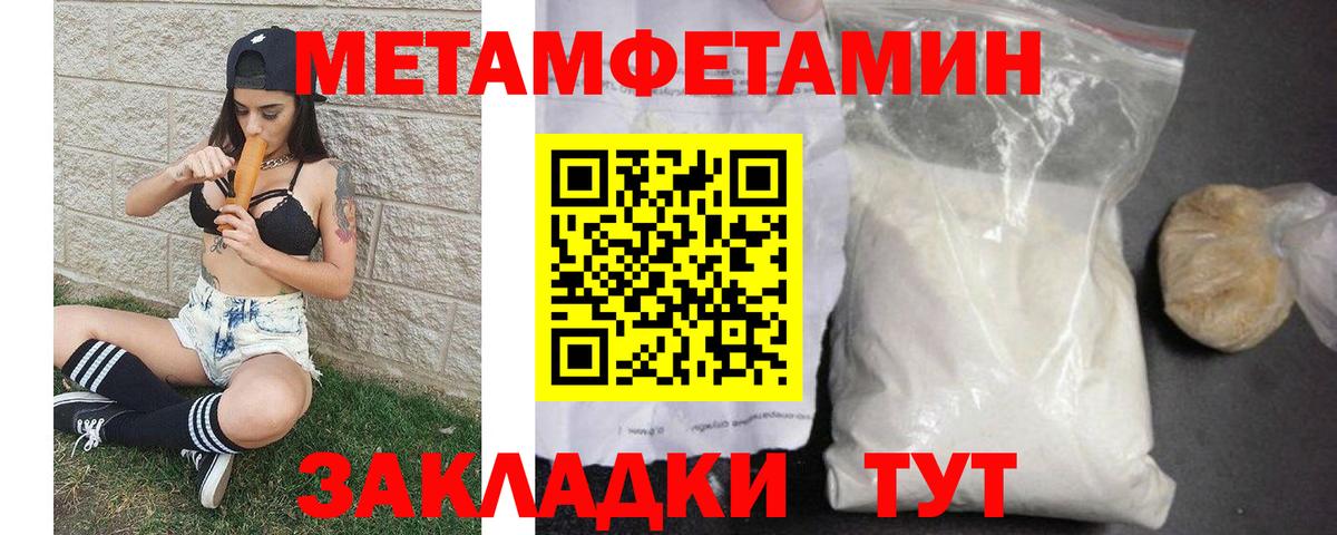 Первитин витя Новочебоксарск