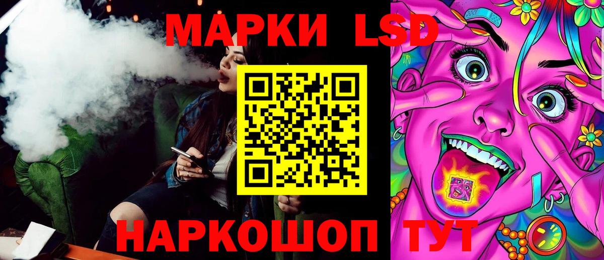 Наркотические марки 1,5мг Новочебоксарск