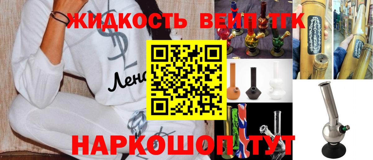 Дистиллят ТГК THC oil Новочебоксарск