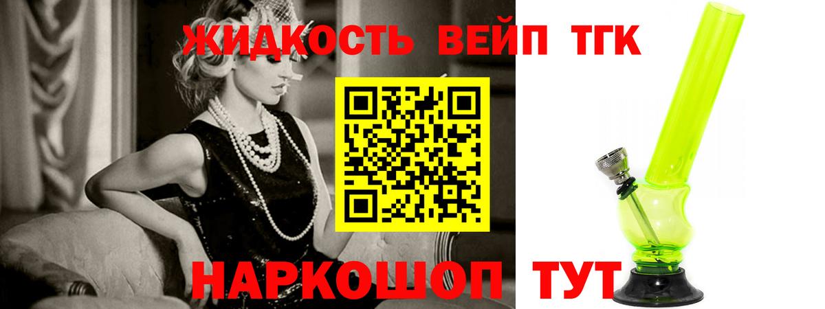 Новочебоксарск  ТГК THC oil  Вход с VPN  Дистиллят ТГК гашишное масло 