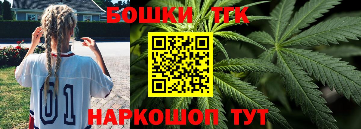 Канабис сатива  Вход с VPN  Новочебоксарск  Канабис конопля  Канабис тримм 